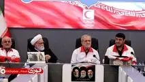 تأکید پزشکیان بر آمادگی کامل دولت برای پشتیبانی از فعالیت‌های هلال‌احمر