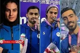 پایان کار دوومیدانی کاران ایران با یک مدال نقره و ۳ برنز