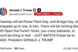 تهدید ترامپ علیه ایران ادامه دارد!