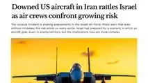 اسرائیل هیوم: سرنگونی هواپیمای آمریکایی در ایران، اسرائیل را نگران کرده و خلبانان با خطرات فزاینده روبه‌رو هستند