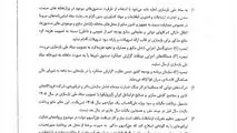 تعرفه واردات خودروهای بنزینی و هیبریدی در سال ۱۴۰۵ حداقل ۱۰۰ درصد شد