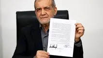انتشار متن کامل یادداشت تفاهم ۱۴ ماده‌ای اسلام‌آباد میان ایران و آمریکا