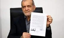انتشار متن کامل یادداشت تفاهم ۱۴ ماده‌ای اسلام‌آباد میان ایران و آمریکا