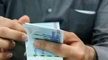 یارانه‌بگیران بخوانند: این افراد منتظر واریزی ۲ میلیون تومانی باشند