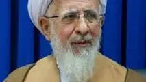 بیانات آیت‌الله جوادی آملی درباره ریختن خون صهیونیست‌ها و ترامپ+ ویدیو