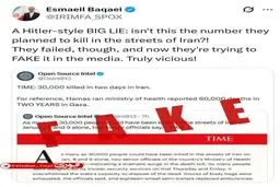 پیام سخنگوی وزارت امور خارجه درباره دروغ‌پردازی‌های رسانه‌ای راجع به حوادث اخیر در ایران 