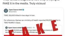 پیام سخنگوی وزارت امور خارجه درباره دروغ‌پردازی‌های رسانه‌ای راجع به حوادث اخیر در ایران 
