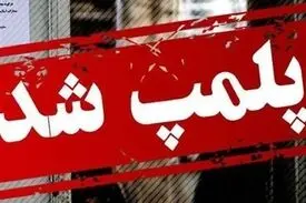 پلمب ۳ واحد صنفی در شمال غربی تهران به دلیل استفاده از استارلینک