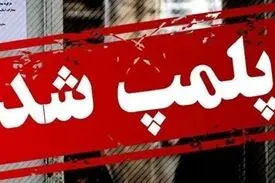 پلمب ۳ واحد صنفی در شمال غربی تهران به دلیل استفاده از استارلینک
