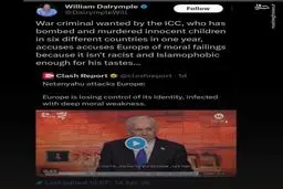 اروپا به اندازه‌ای که نتانیاهو می‌خواهد نژادپرست نیست!