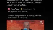 اروپا به اندازه‌ای که نتانیاهو می‌خواهد نژادپرست نیست!