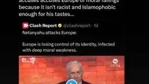 اروپا به اندازه‌ای که نتانیاهو می‌خواهد نژادپرست نیست!