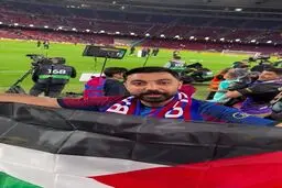 اهتزاز پرچم فلسطین در قلب ال‌کلاسیکو؛ اعلام همبستگی هوادار با مردم فلسطین+ ویدیو