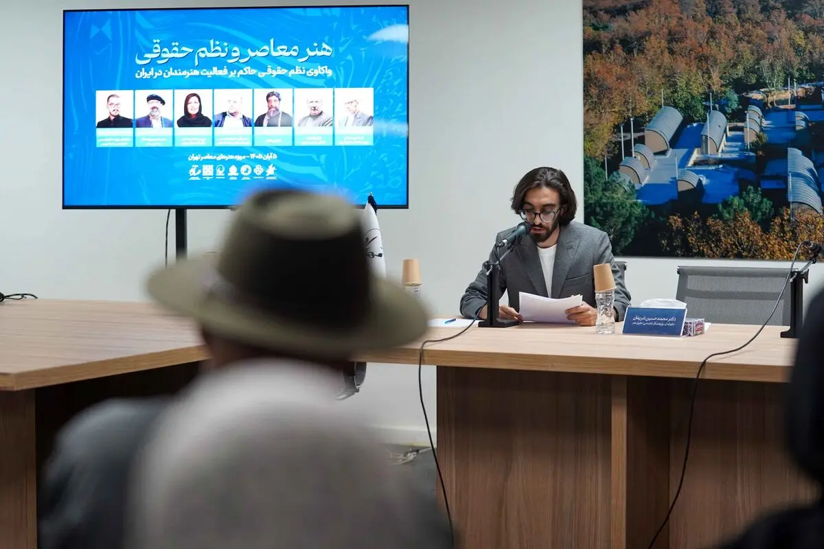  هنر، بازار و قانون؛ چالش‌های حقوقی پیش روی هنرمندان ایرانی