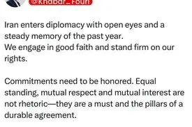 پیام سید عباس عراقچی وزیر امور خارجه جمهوری اسلامی ایران پیش از شروع مذاکرات در مسقط