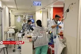 بیمارستان یخلوف تل آویو به زیرزمین منتقل شد