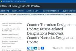 آمریکا تحریم فلای بغداد و دو هواپیمای وابسته را لغو کرد؛ واشنگتن: سیاست ایران تغییری نکرده است