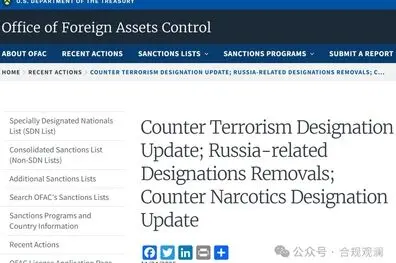 آمریکا تحریم فلای بغداد و دو هواپیمای وابسته را لغو کرد؛ واشنگتن: سیاست ایران تغییری نکرده است
