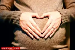 هشدار به مادران باردار: مراقب عفونت «توکسوپلاسموز» باشید