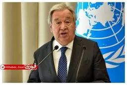 گوترش: راهبرد ایران مبتنی بر مقاومت حداکثری است