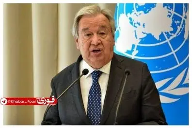 گوترش: راهبرد ایران مبتنی بر مقاومت حداکثری است