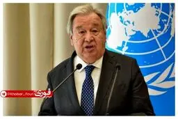 گوترش: راهبرد ایران مبتنی بر مقاومت حداکثری است