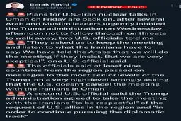 خبرنگار آکسیوس: مذاکرات ایران و آمریکا در عمان دوباره برقرار شد