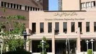 سایت دانشگاه صنعتی شریف هک شد