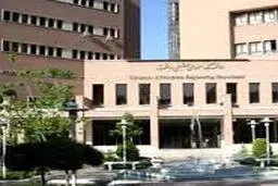 سایت دانشگاه صنعتی شریف هک شد