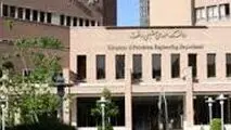 سایت دانشگاه صنعتی شریف هک شد