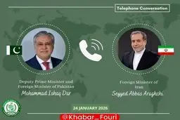 تماس تلفنی عراقچی با همتای پاکستانی