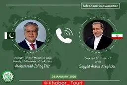 تماس تلفنی عراقچی با همتای پاکستانی