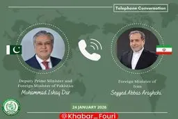 تماس تلفنی عراقچی با همتای پاکستانی