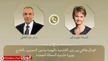 مصر: هیچ راهی جز مذاکره برای پرونده هسته‌ای ایران وجود ندارد