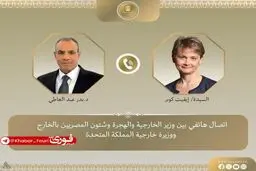 مصر: هیچ راهی جز مذاکره برای پرونده هسته‌ای ایران وجود ندارد