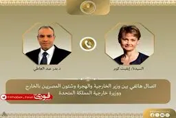 مصر: هیچ راهی جز مذاکره برای پرونده هسته‌ای ایران وجود ندارد