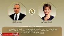 مصر: هیچ راهی جز مذاکره برای پرونده هسته‌ای ایران وجود ندارد