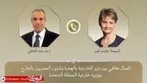 مصر: هیچ راهی جز مذاکره برای پرونده هسته‌ای ایران وجود ندارد