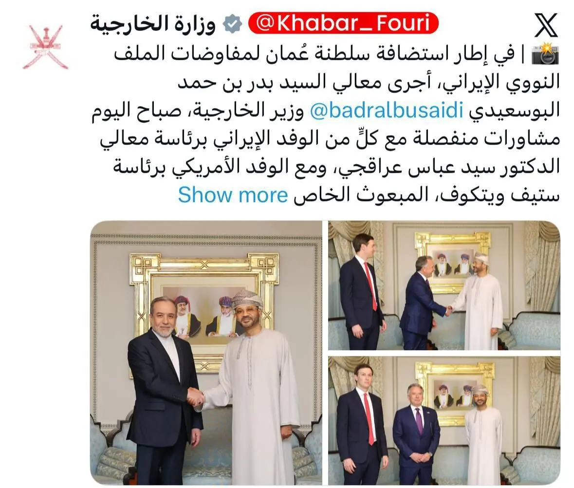 جزئیات مذاکرات وزیر خارجه عمان با عراقچی و ویتکاف