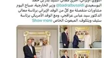 جزئیات مذاکرات وزیر خارجه عمان با عراقچی و ویتکاف