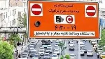 کرجی‌ها قبل از خروج با خودرو از خانه بخوانید