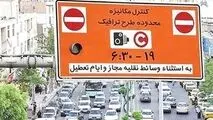کرجی‌ها قبل از خروج با خودرو از خانه بخوانید