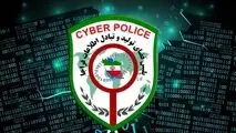 انهدام دو باند حرفه‌ای اسکیمینگ در عملیات ضربتی پلیس فتا