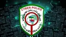 انهدام دو باند حرفه‌ای اسکیمینگ در عملیات ضربتی پلیس فتا