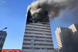 آتش سوزی برج ۱۶ طبقه در چیتگر تهران