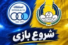 استقلال و الغرافه؛ تکرار خاطره پیروزی آبی‌ها در انتظار شاگردان بختیاری‌زاده