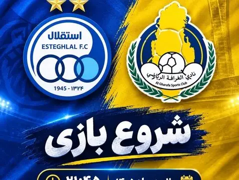 استقلال و الغرافه؛ تکرار خاطره پیروزی آبی‌ها در انتظار شاگردان بختیاری‌زاده