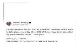 عقب‌گرد ترامپ: از مسئولان ایران متشکرم!