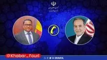 گفتگوی تلفنی وزرای امور خارجه جمهوری اسلامی ایران و سریلانکا 