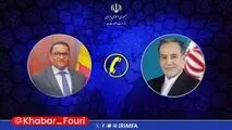 گفتگوی تلفنی وزرای امور خارجه جمهوری اسلامی ایران و سریلانکا 